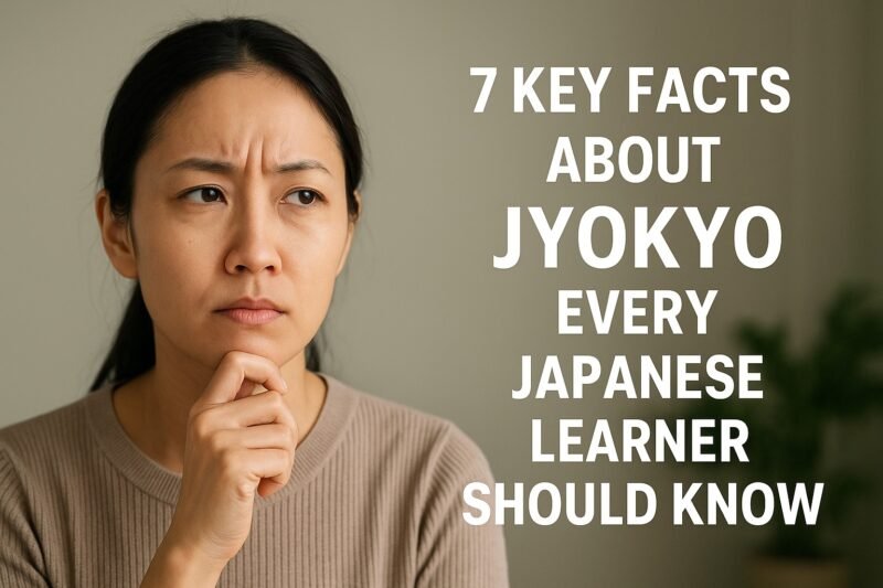 7 Key Facts About Jyokyo Every Japanese Learner Should Know